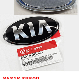 Эмблема KIA на переднем бампере, решётке радиатора KIA Rio 4 X-Line /Ceed 3 /Picanto 2,3 /Cerato 3,4 /Optima 3,4 /K5 3 оригинал 863183R500