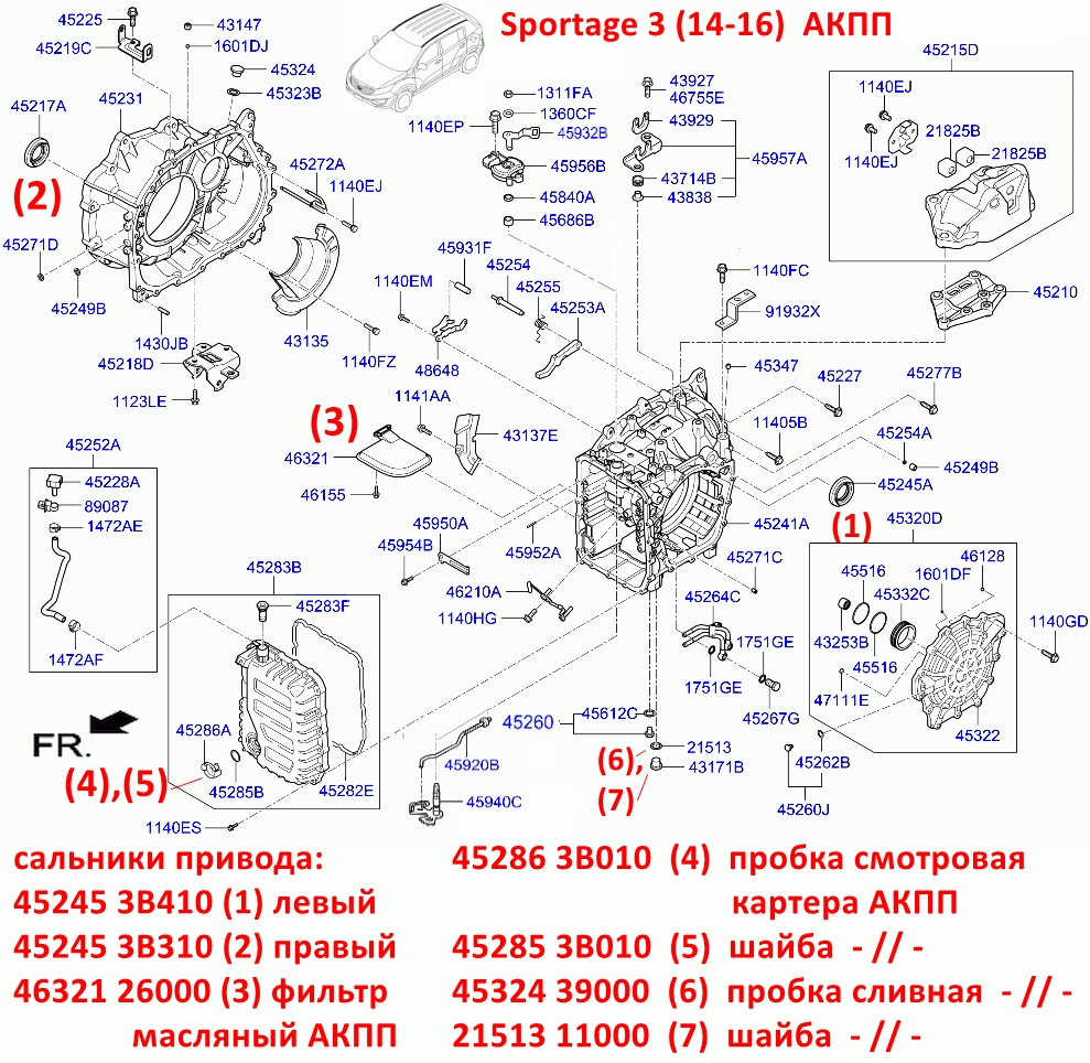 452453B410, 452453B400 Сальник переднего привода левый АКПП Soul=Optima=Seltos=Sportage=Sorento=i30=Elantra=i40=Sonata=Creta=iX35=Tucson=Santa Fe - 7