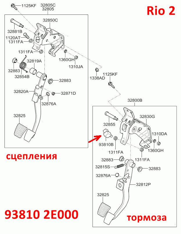 938102E000, 9381038000 Датчик включения стоп-сигналов Rio=Ceed=Cerato=Picanto=Soul=Venga=Sportage=Bongo=i30=Elantra=Sonata=Tucson=Starex - 7