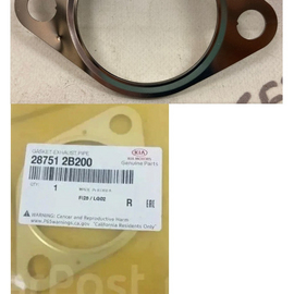 Прокладка выхлопной трубы KIA / Hyundai / Genesis оригинал 287512B200