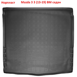 Коврик багажника полиуретановый Mazda 3 3 (13-19) седан