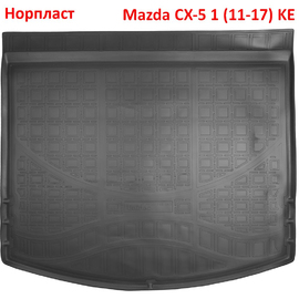 Коврик багажника полиуретановый Mazda CX-5 1 (11-17)