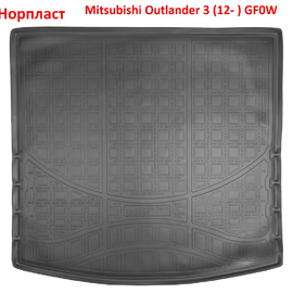 Коврик багажника полиуретановый Mitsubishi Outlander 3 (12- )