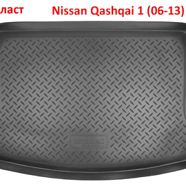 Коврик багажника полиуретановый Nissan Qashqai 1 (06-13)