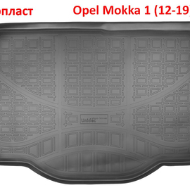 Коврик багажника полиуретановый Opel Mokka 1 (12-19)