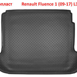 Коврик багажника полиуретановый Renault Fluence 1 (09-17)