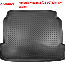 Коврик багажника полиуретановый Renault Megan 2 (02-09) седан
