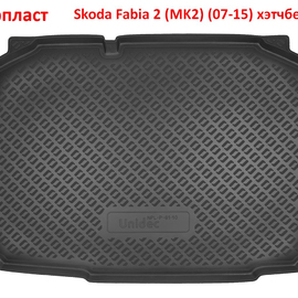 Коврик багажника полиуретановый Skoda Fabia 2 (MK2) (07-15) хэтчбек