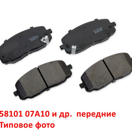 Колодки тормозные передние KIA Picanto 1 / Hyundai i-10 1 / i-20 1 неоригинал (Япония) 5810107A10