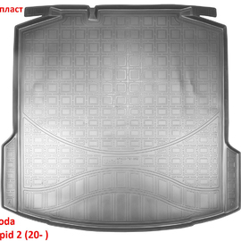 Коврик багажника полиуретановый Skoda Rapid 2 (20- )