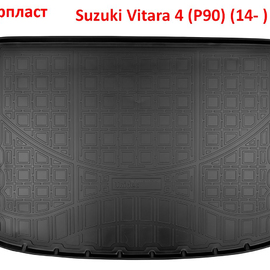 Коврик багажника полиуретановый Suzuki Vitara 4 (P90) (14- )