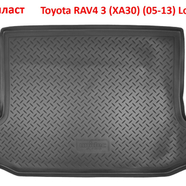 Коврик багажника полиуретановый Toyota RAV4 3 (XA30) (05-13) Long