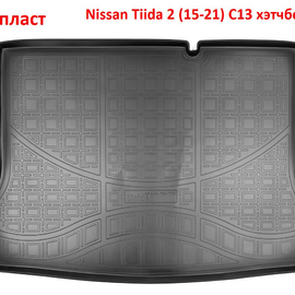 Коврик багажника полиуретановый Nissan Tiida 2 (15-21) хэтчбек