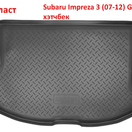 Коврик багажника полиуретановый Subaru Impreza 3 (07-12) хэтчбек
