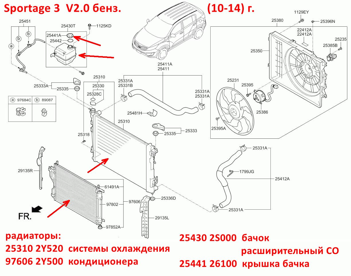254302S000 Бачок расширительный системы охлаждения KIA Sportage 3 (10-14)=Hyundai iX35=i40 - 7