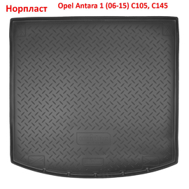 Коврик багажника полиуретановый Opel Antara 1 (06-15)