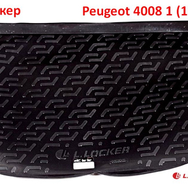 Коврик багажника полиуретановый Peugeot 4008 1 (12-20)